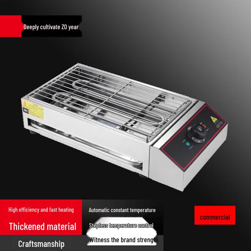 Beifu Commercial Widened Electric BBQ Grill