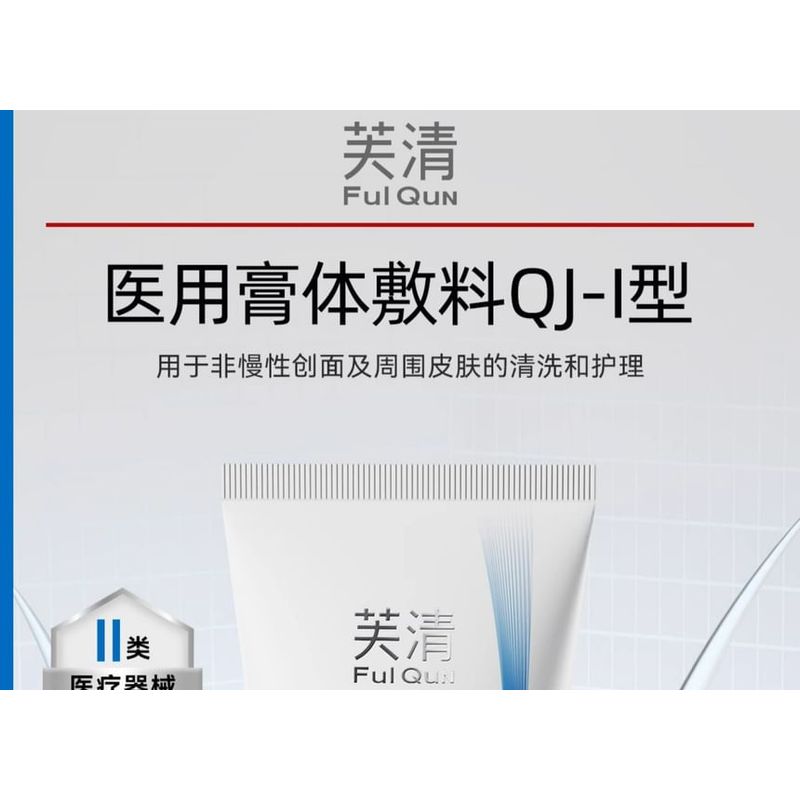 FulQun - Medizinisches Shampoo