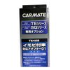 CARMATE Engine Starter Option Adapter for Daihatsu Vehicles with Immobilizer TE429