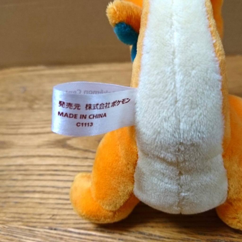 Charizard plush toy from Pokemon Center