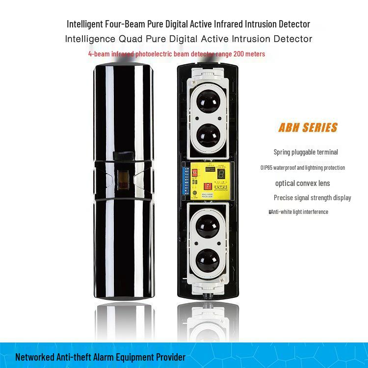 ABT-100 Aleph Dual Beam Infrared Perimeter Intrusion Alarm System