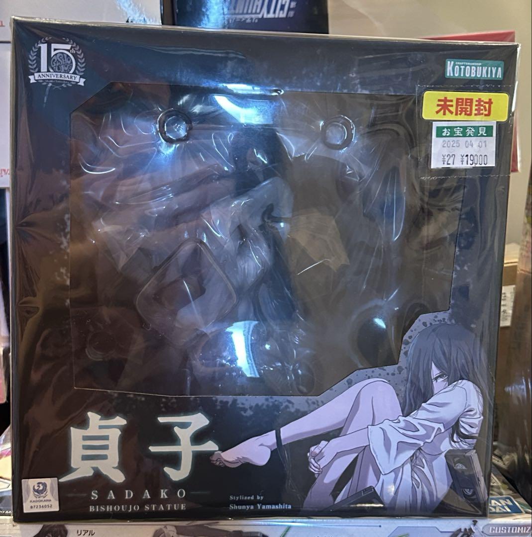 

[USED] HORROR Bishoujo Horror Sadako 1/7 Scale Figure by Kotobukiya