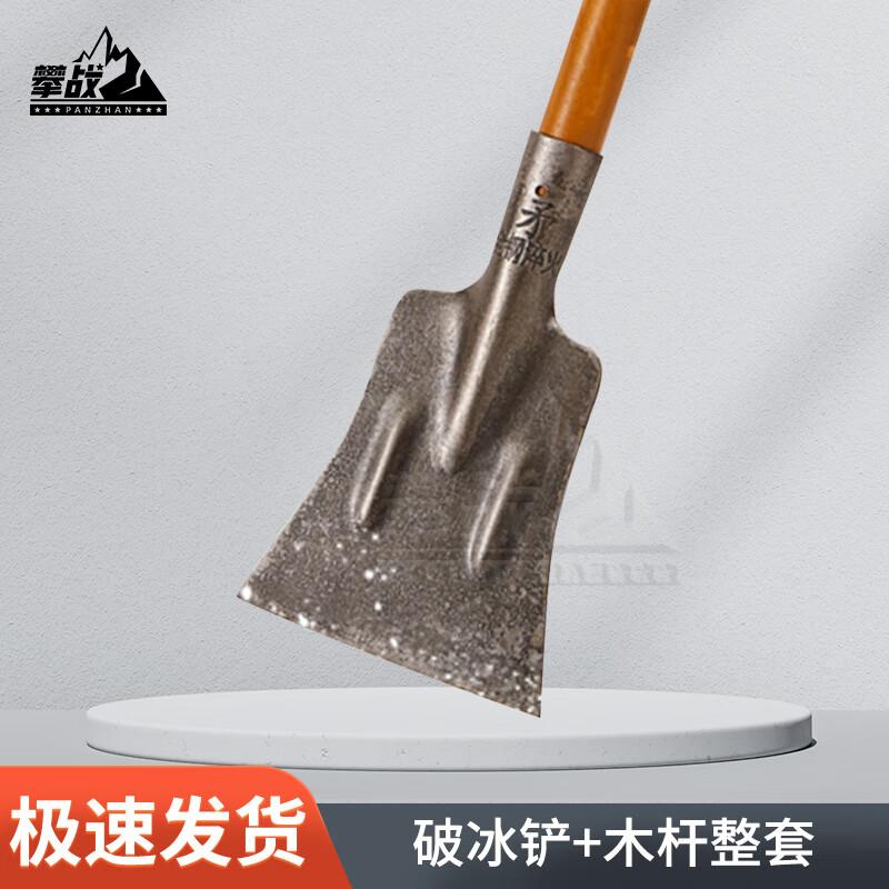 Panzhan Winter Snow & Ice Removal Tools