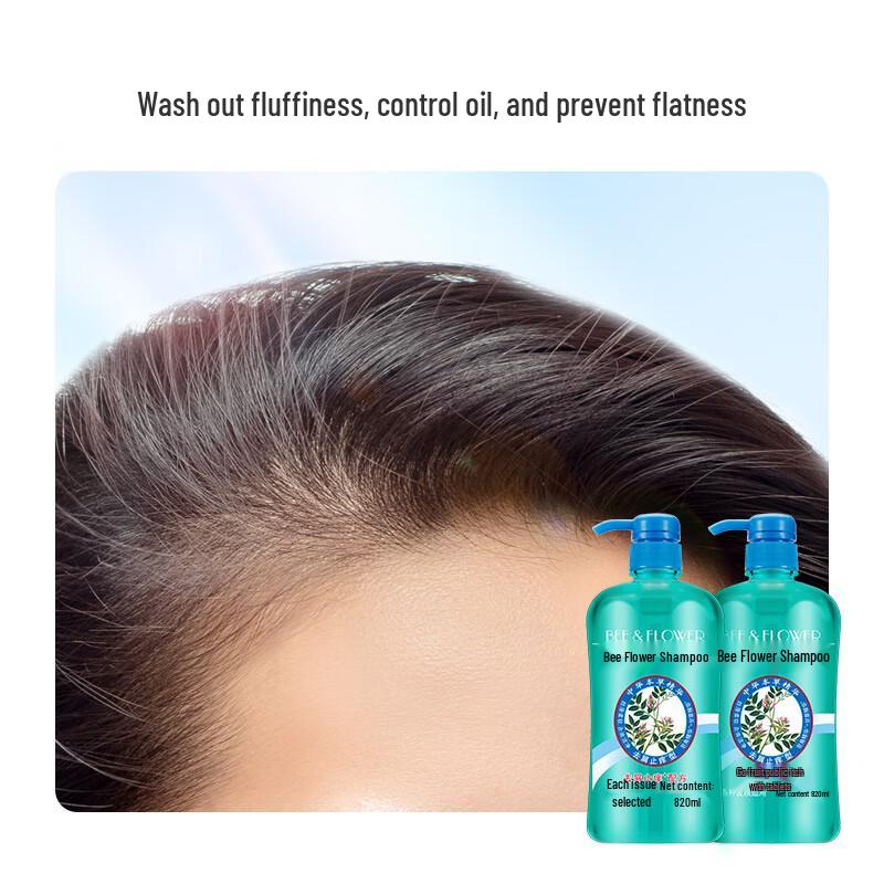 Fenghua Herbal Anti-Dandruff Shampoo