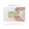 [HIGH FIVE] Fragment Case Cowhide Thin Wallet Card Case Coin Purse Gusseted Smart Wallet Women's Men's Black