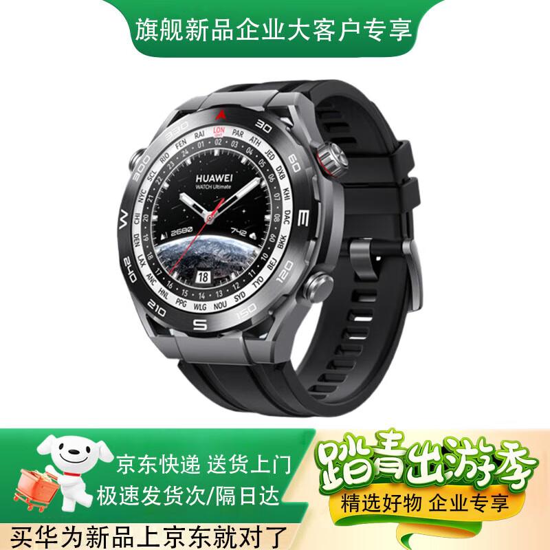 

Смарт-часы HUAWEI WATCH Ultimate (Китайская версия)