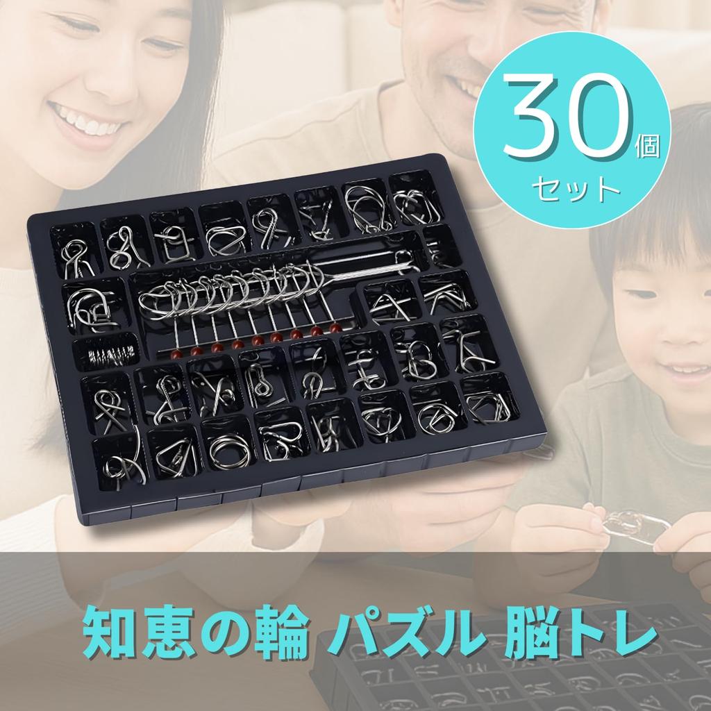 ENN LLC Brain Training Puzzles, 30 Pieces Set, Adults