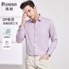 DP Seamless & Mulberry Silk Modal Skin-Friendly Breathable Long-Sleeved Shirt for Men