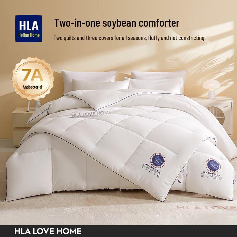 

HLA All-Season 7A Antibacterial Soy Fiber Composed Quilt