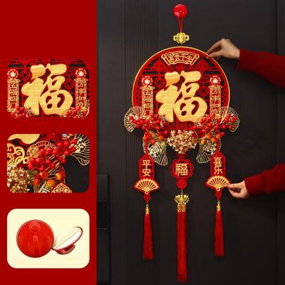 Pendentifs Caractères Chinois Porte-Bonheur Velours Pendentif Nœud Chinois Créatif Fait Main avec Pompons Ambiance Festive