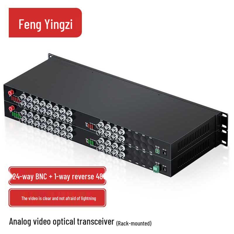 Fengyingzi Video Optical Transceiver