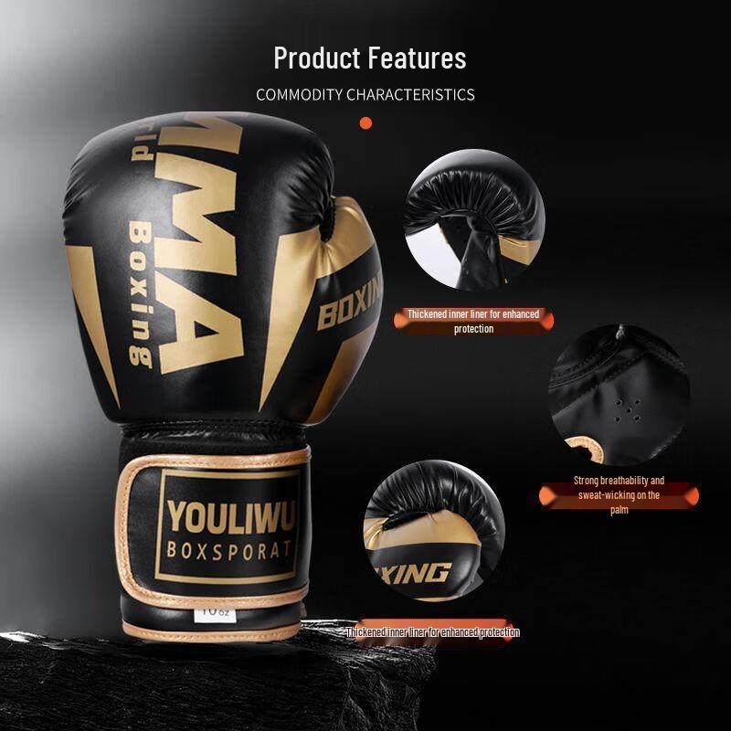 Jun Ding Ying Boxing Gloves