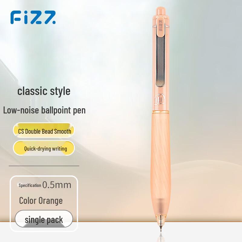Fizz Xiaoguanyin Низкошумная выдвижная гелевая ручка 0,5 мм