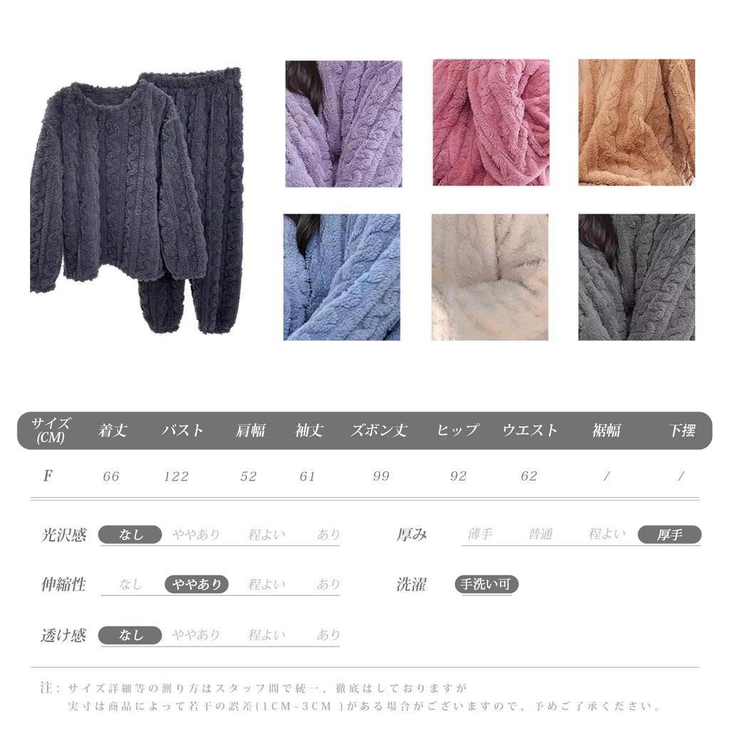 MERONOCALLALY Winter Fluffy Loungewear Set with Long Sleeves and Loose Cute Loungewear for and Spring Women's Pajamas, Pants, Fleece-Lined, Warm,