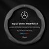 Car Steering Wheel Cover For Mercedes Benz A B C E S Class AMG GLA GLB GLC GLE CLA CLS SLC GLS GLK SLK Vito ML Pilot A45 C43 C63  w4