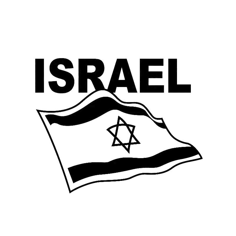 

Flag of Israel Vinyl Decal Car Stickers Waterproof Decoration Auto Styling For Truck Vans Motorcycle 15x12cm