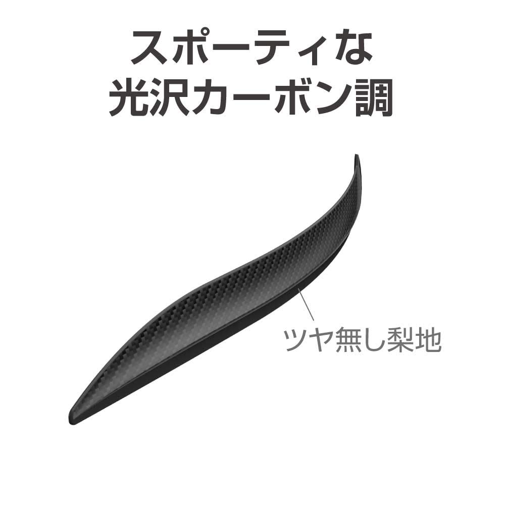 Seiko Sangyo EXEA Carbon Fiber Bumper Protector (EW-143)