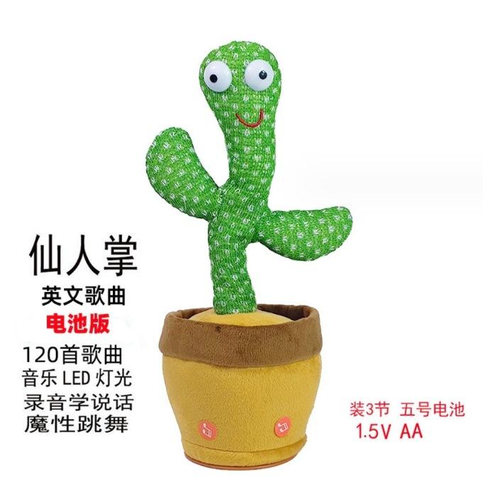 Colorful Dancing Cactus Toy: Singing, Talking, Light-Up Fun for Kids