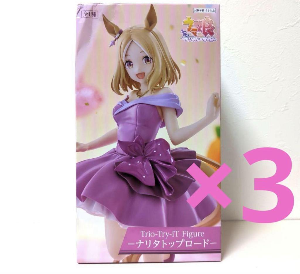 [USED] Uma Musume Trio-Try-iT Figure Narita Top Road Figure 3 pieces