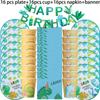 Dino Party Supplies Dinosaur Balloons Paper Straws Cups Plates Kids Boy Birthday Party Decoration Jungle Dinosaur Party Decor