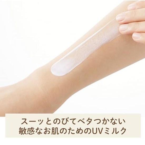 Yuskin Shisora UV Milk Limited Miffy Design 80g Sunscreen SPF38 PA+++ Extremely Sensitive Skin Washable Soap Fragrance-Free Colorant-Free Alcohol-Free