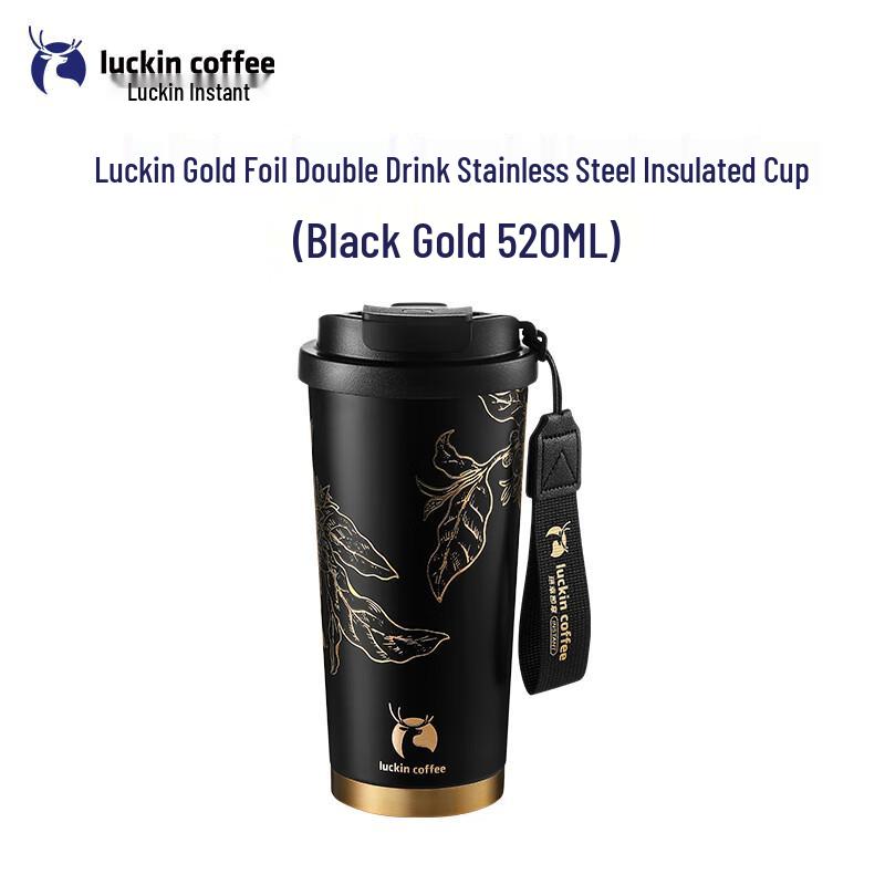 Luckin Coffee 520ML 304 Stainless Steel Insulated Travel Mug