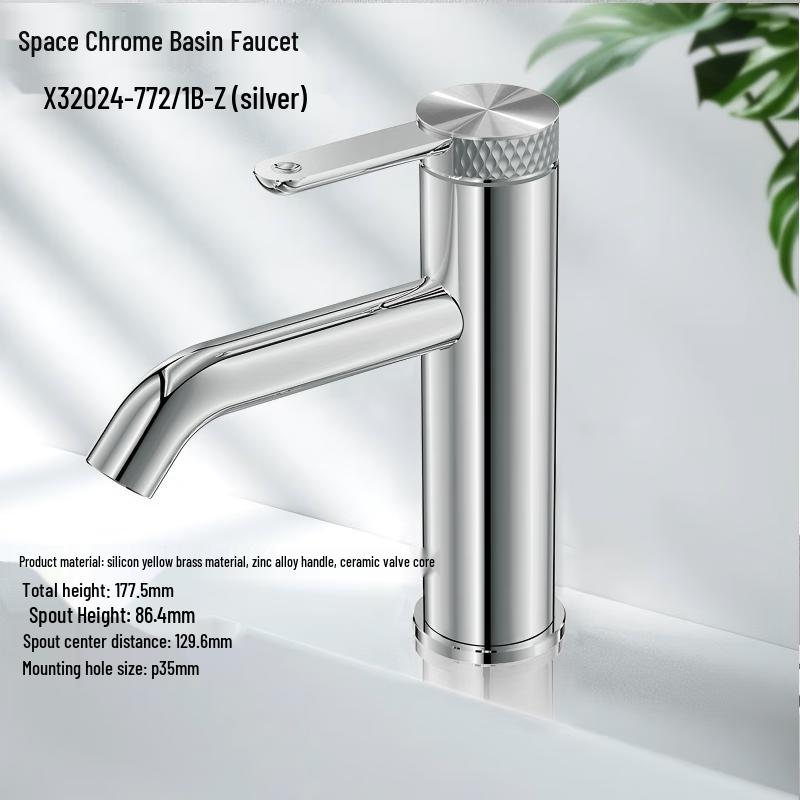 Jomoo Space Chrome Basin Faucet