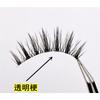 Mogugu - Set of 3 Pairs: Volume Crisscross False Eyelashes