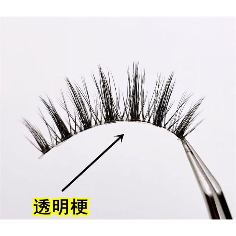 Mogugu - Set of 3 Pairs: Volume Crisscross False Eyelashes
