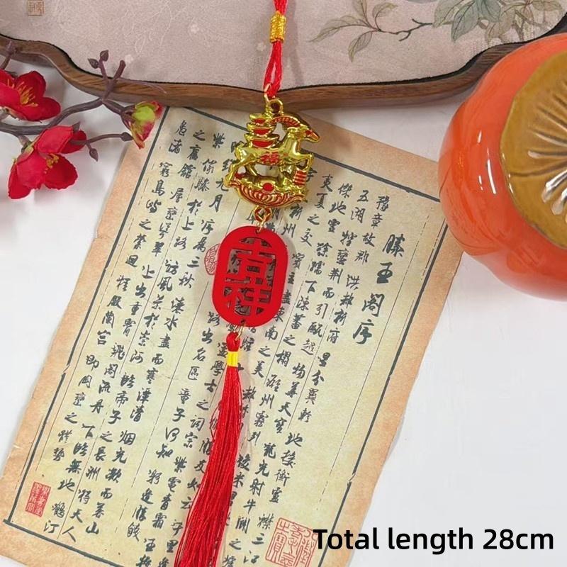 2027 Spring Festival Chinese New Year Goat Hanging Ornament Gold Lucky Red Tassel for Holiday Party Decor