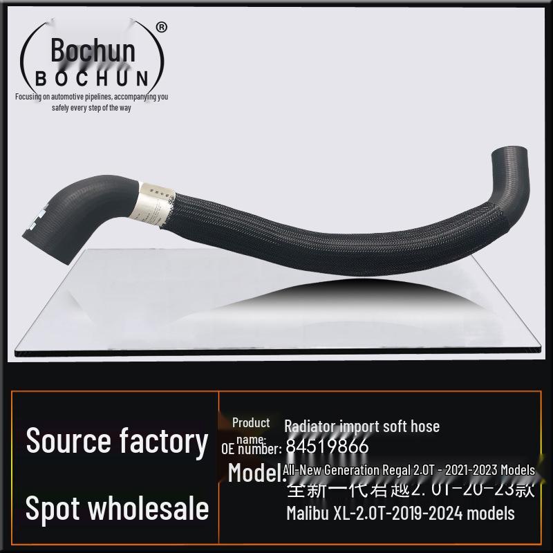 Buick New Regal, LaCrosse & Chevy Malibu XL Radiator Hose (Inlet/Outlet) Upper Water Pipe