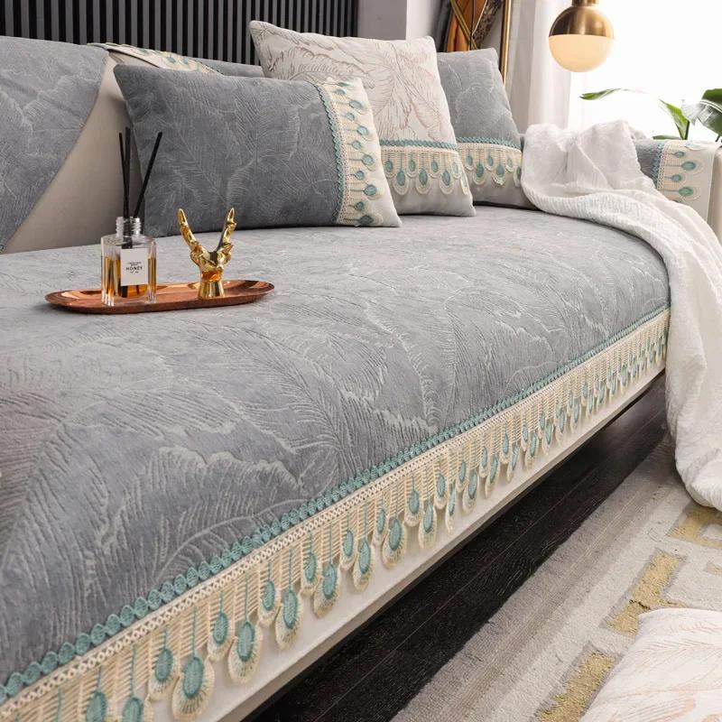 Feder Spitze Sofa Handtücher Universal Ganzjährig Geprägt Bestickt Sofa Kissen Kissenbezüge Rutschfest Chenille Sofabezug