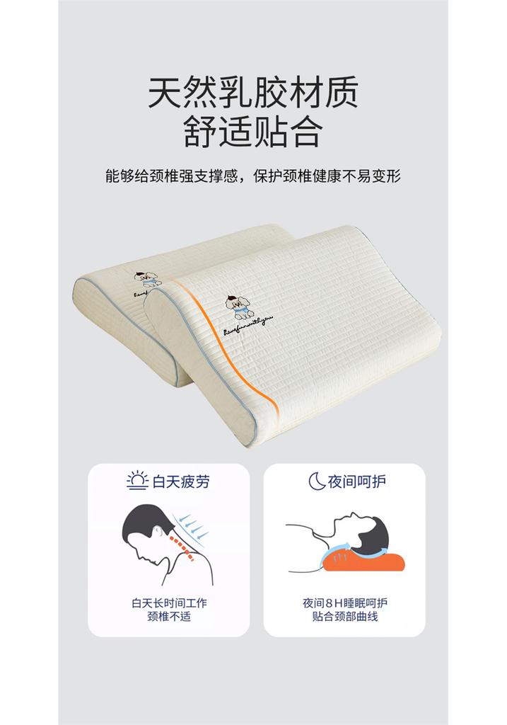 Yongyouwan All Cotton Washed Cotton Parent-child Latex Pillow, Children's Pillow, Dormitory Student Pillow Core, Adult Latex Pillow Core