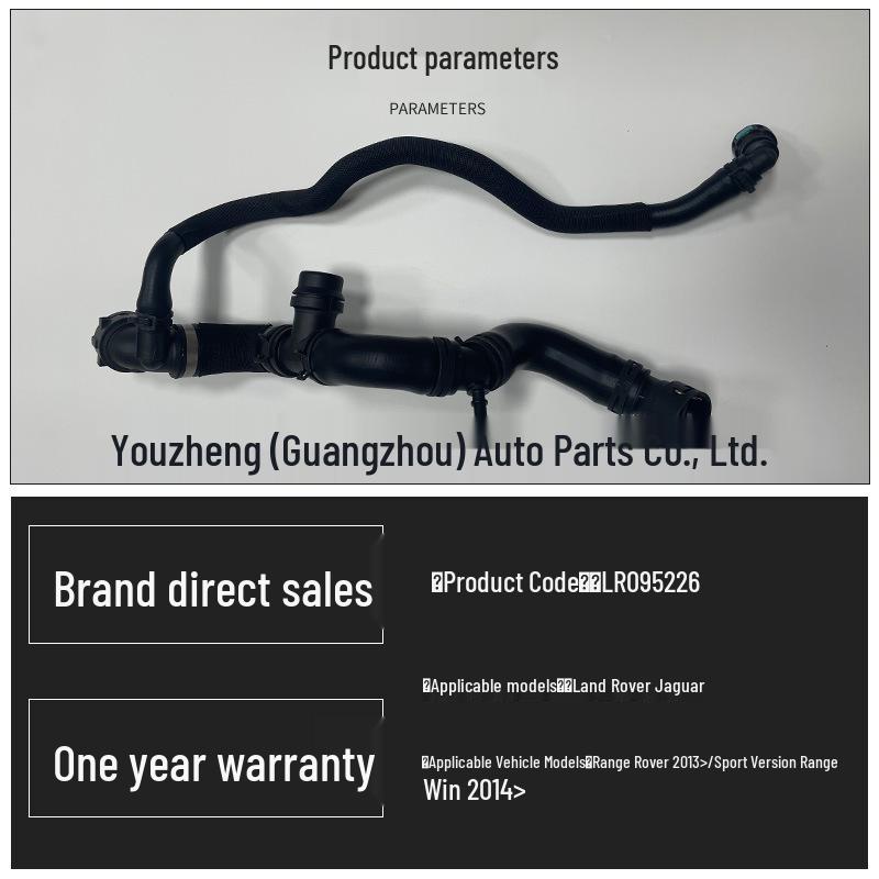 Hose Assembly LR095226 for 2014 Range Rover Sport and Jaguar Land Rover Models