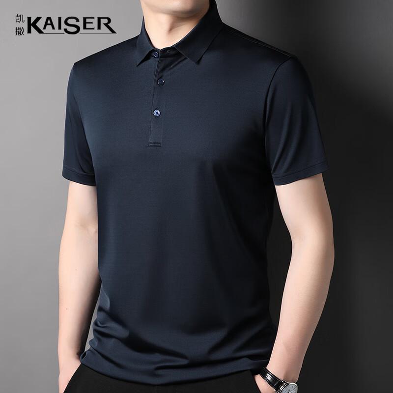 Kaiser Men s 100% Silk Short Sleeve Polo T-shirt 48