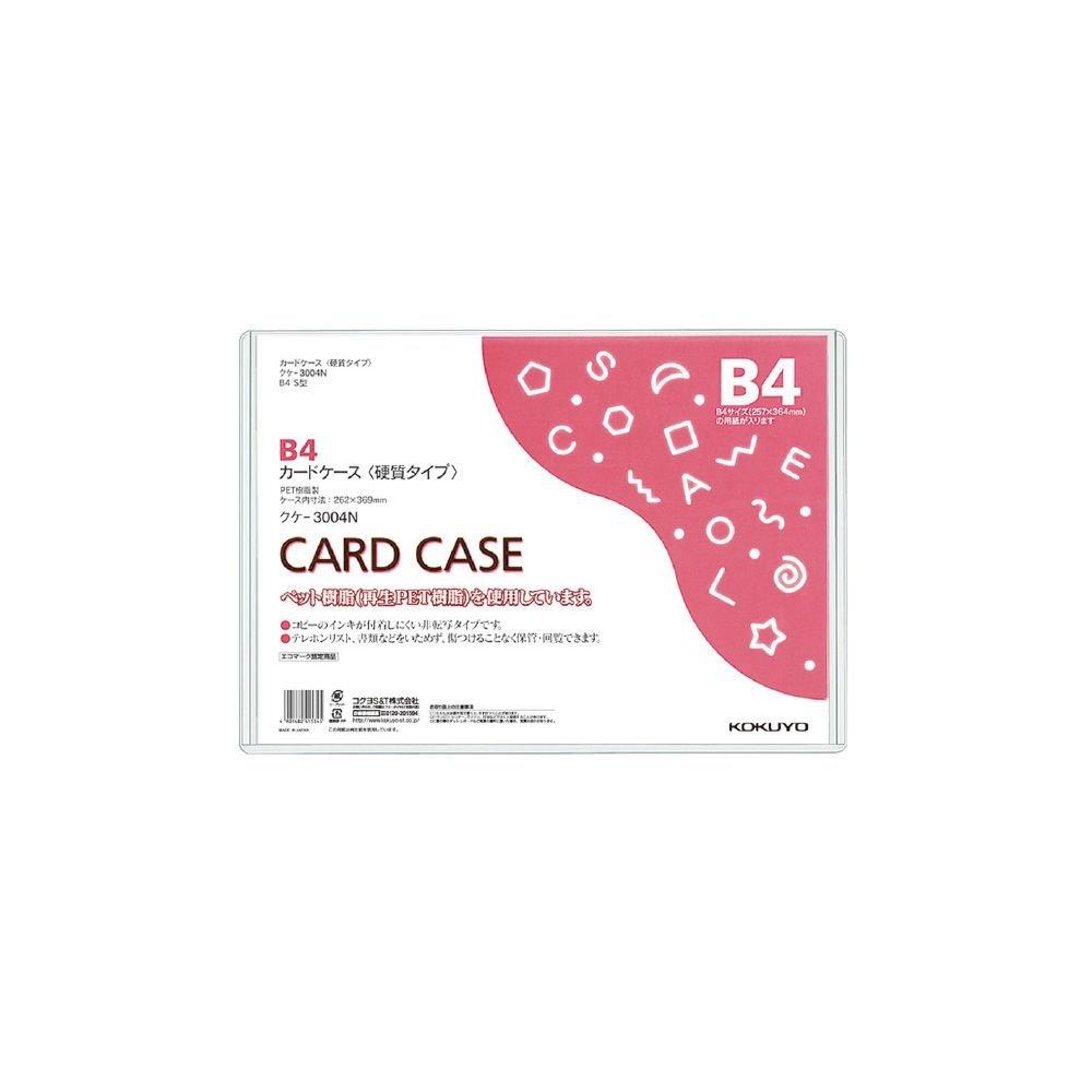 

(Bulk purchase) KOKUYO Card Case Environmentally Friendly Hard Type B4 KUKE-3004N [×10]