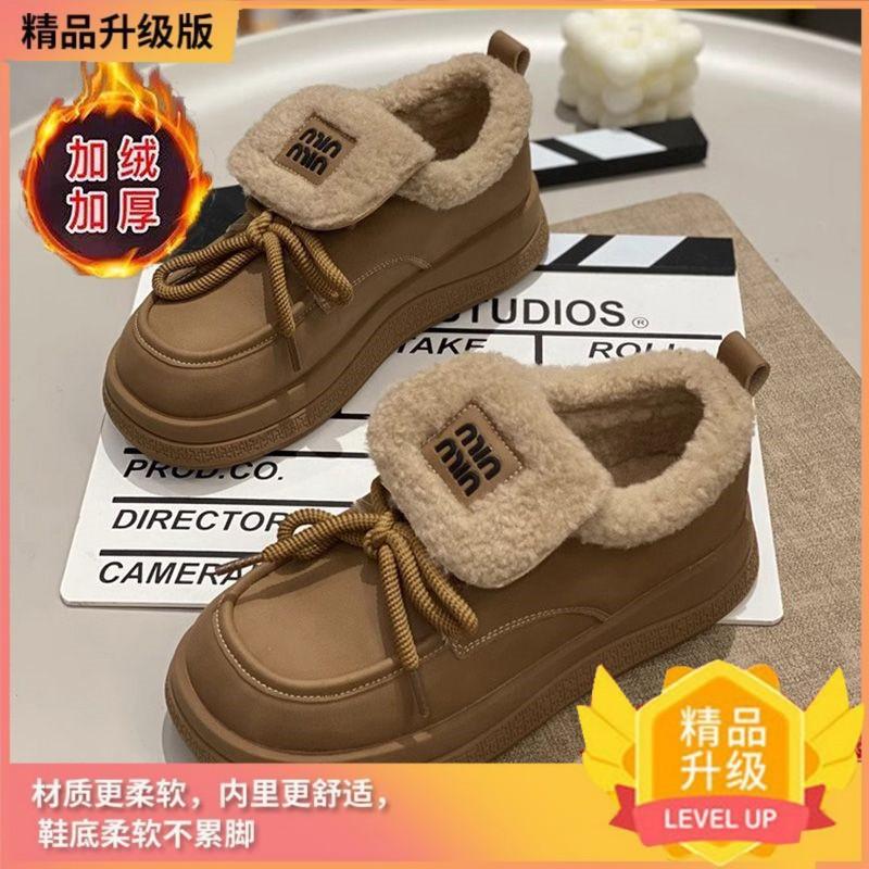 

Platform-soled snow cotton shoes women s 2025 autumn and winter new warm dopamine Maillard velvet student casual board shoes 40 хаки