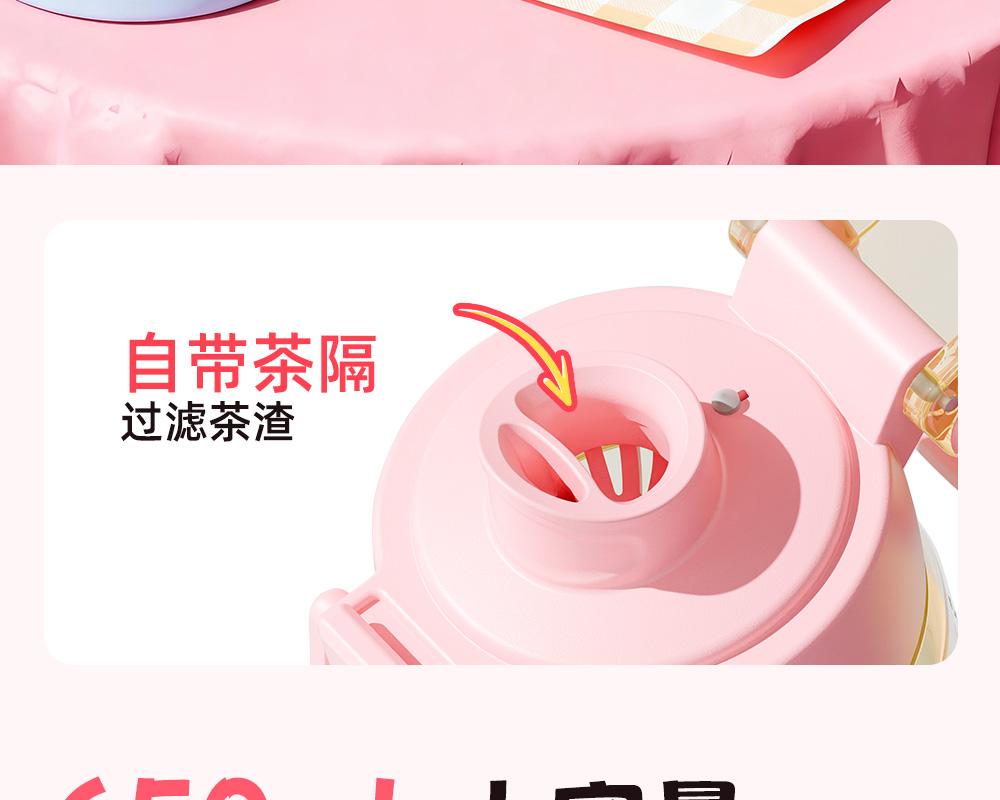 Fuguang Light Cute PPSU Maternity, Student, and Children's School Specific Plastic Water Cup High Beauty Outdoor Water Bottle