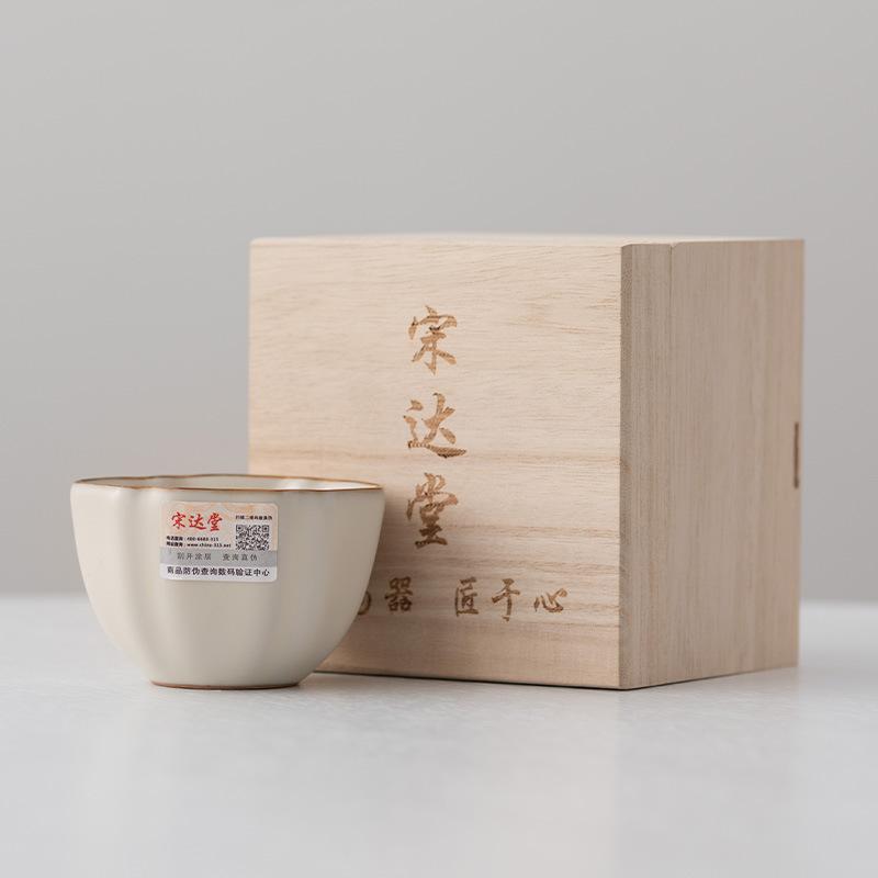 

Beige Ru Kiln Cup Master Cup Handmade High-end Teacup Master Famous High-end Cup Kung Fu Tea Set
