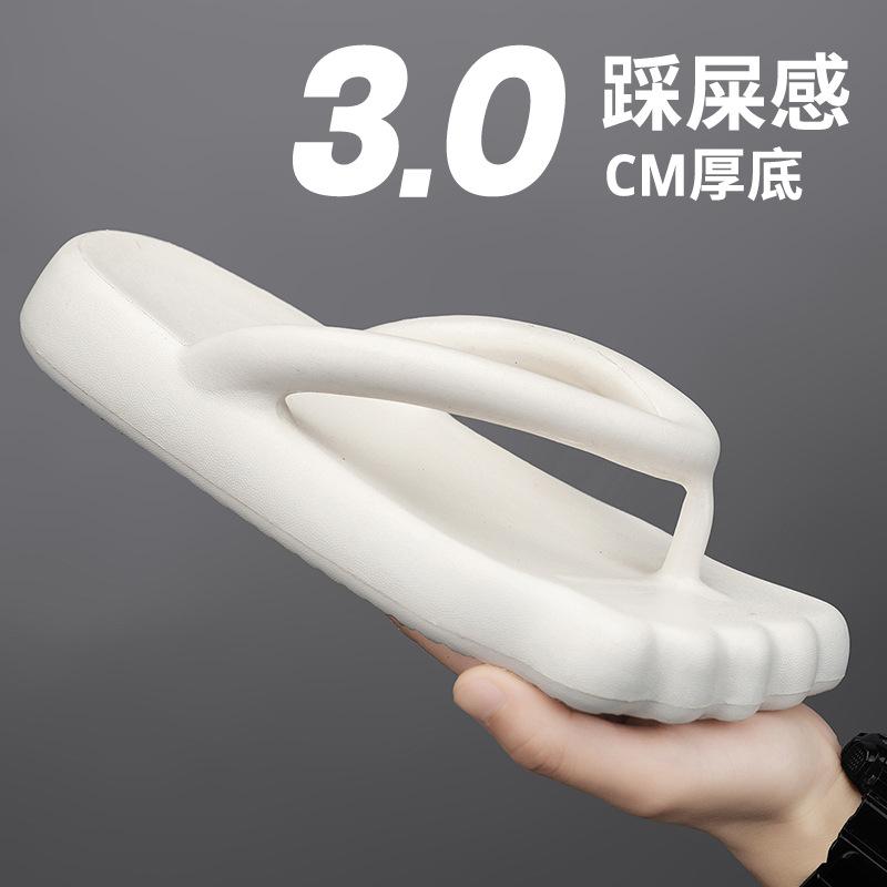 

Men s Flip Flops 2025Summer New Casual Slippers Light EVA Slippers Outdoor Beach Shoes for Men Pinch Toe Sandals Slides 40-41 белый