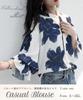 Neiman by Floral Chiffon Blouse with Balloon and Elegant Size Perfect for and and Perfect for Spring Features include and relaxed balloon This shirt