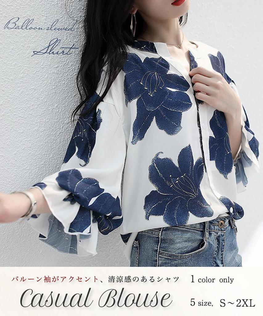 Neiman by Floral Chiffon Blouse with Balloon and Elegant Size Perfect for and and Perfect for Spring Features include and relaxed balloon This shirt