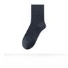 Men's Autumn and Winter Thickened Pure Cotton Loose Mid-calf Socks, Antibacterial and Deodorizing Long Calf Socks, Business Solid Color Men's Socks