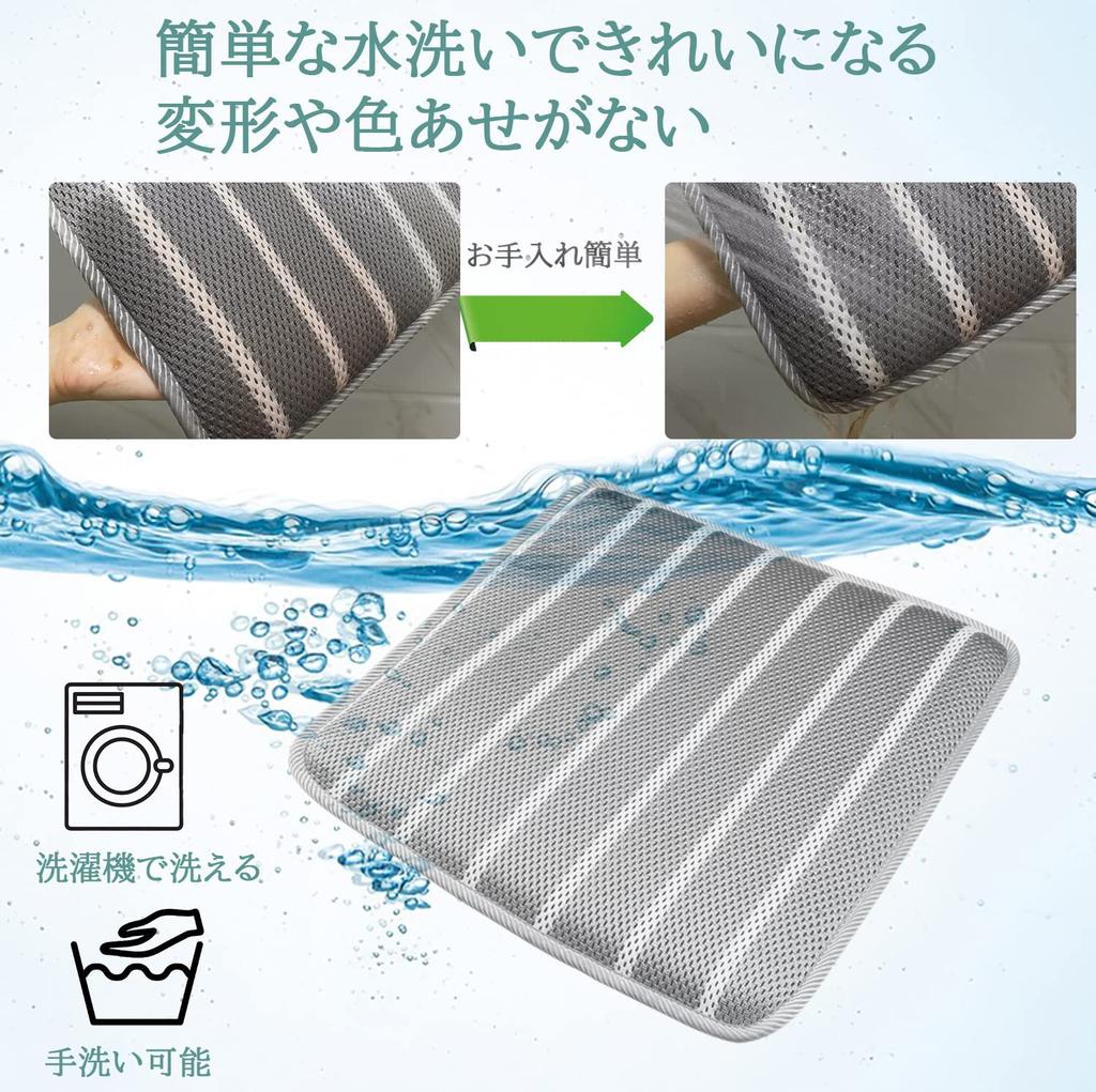 AIRMFJI Polyester Seat Mesh with for and Home Cushion, Cushion, Breathable, Non-Slip, Washable, Non-Slip Particles, Chairs, Cars, Offices, Schools,