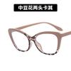 European and American color matching cat eye glasses frame new TR anti-blue flat mirror plain retro glasses frame