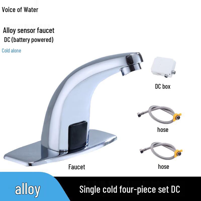 Smart Sensor Automatic Cold Basin Faucet