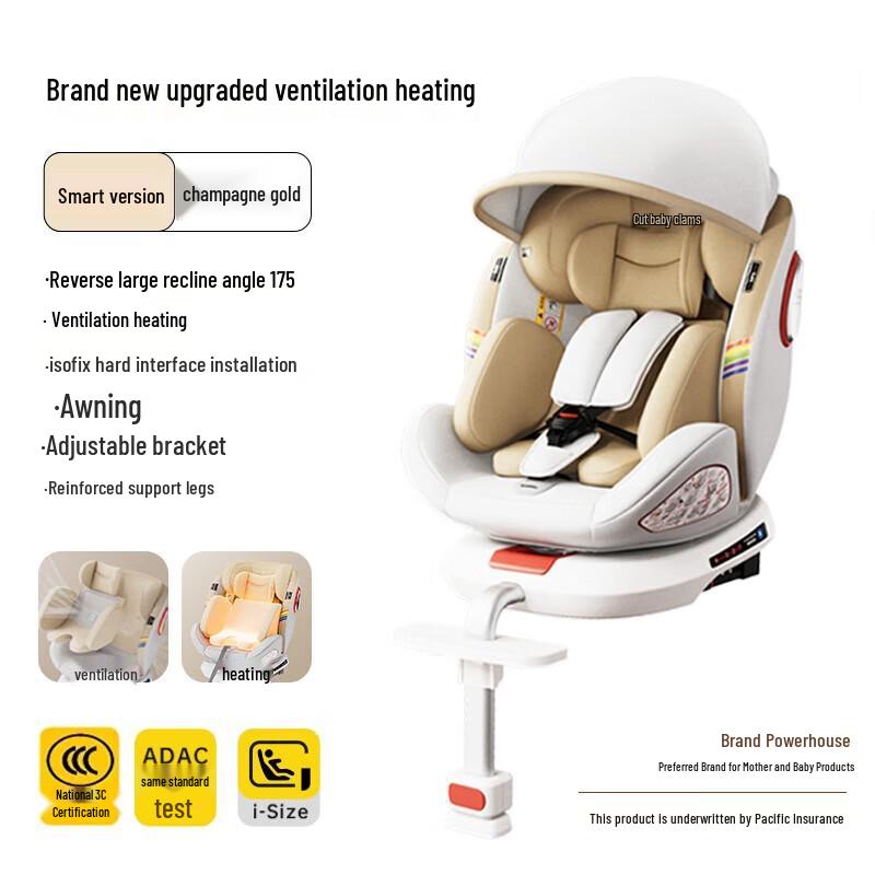 Xiang Le Mei Chu Ying Bei Child Safety Car Seat