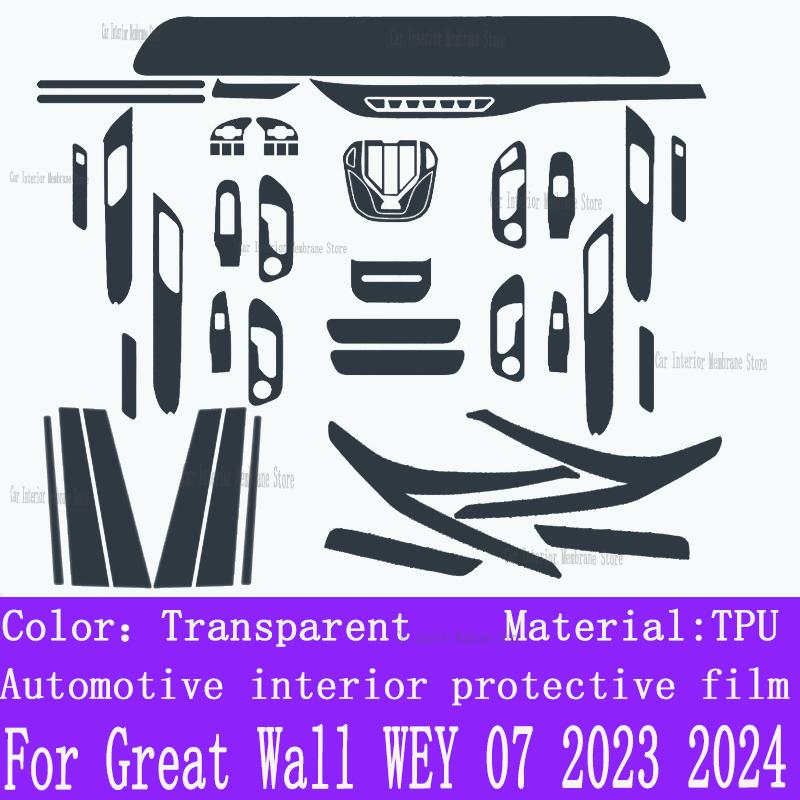 For Great Wall WEY 07 2024 Gearbox Panel Navigation Automotive Interior Screen Protective Film TPU Anti-Scratch