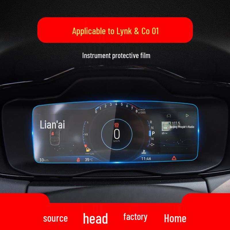 Compatible with 26 Lynk & Co 01 models, the tempered film protects the 06EM-P console, 07EM-P panel, and interior screens.