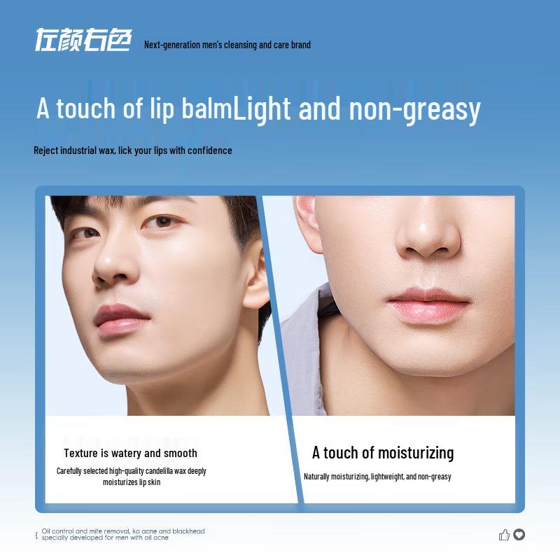 Zuo Yan You Se Vitamin E Moisturizing Lip Balm
